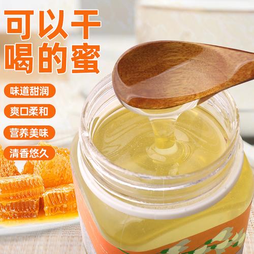 商品图片夏日春酿原生态蜂蜜位于安徽省芜湖市,一起提供5个产品的销售
