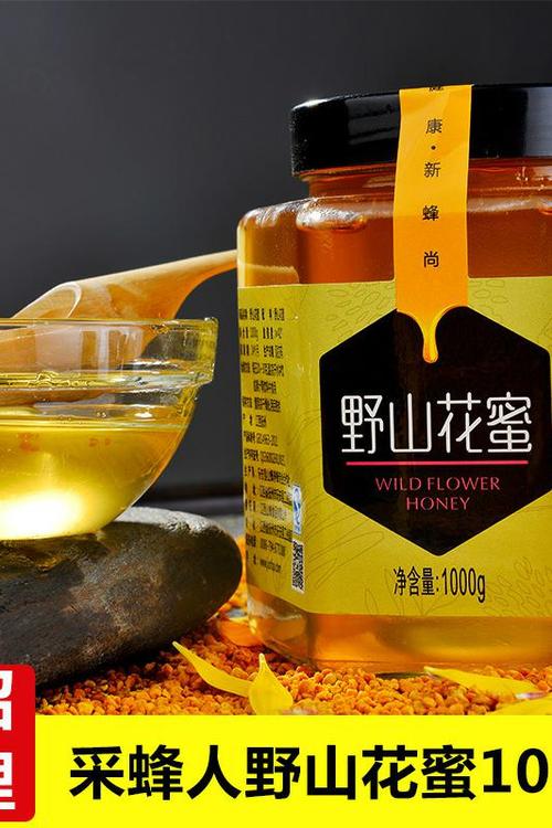 图片江西山蜂食品位于江西省抚州市,一起提供16个产品的销售